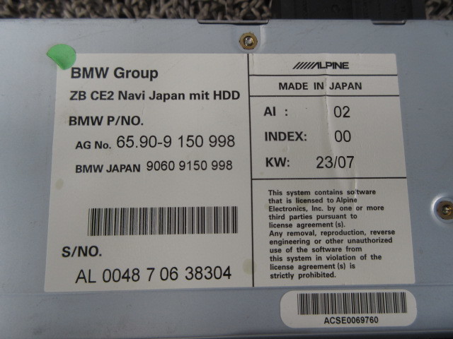 BMW,５シリーズ、HDD,ユニット_画像3
