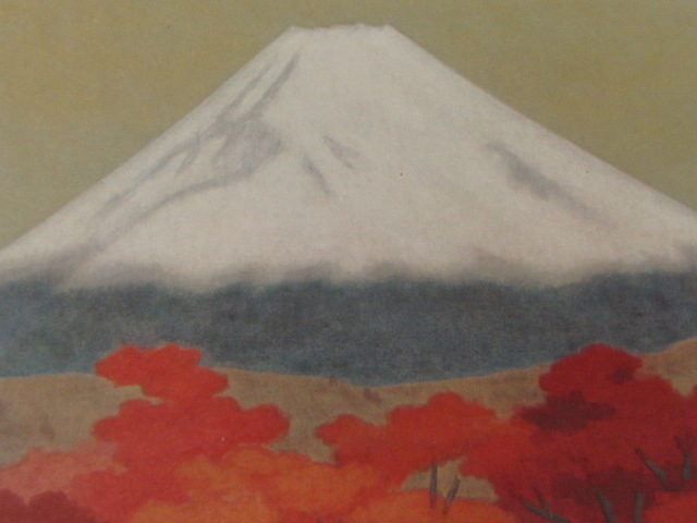  higashi mountain ..,[ Fuji ], rare large size frame for book of paintings in print .., new goods high class frame attaching, gorgeous limitation version,. Takumi,koro type, day person himself painter 