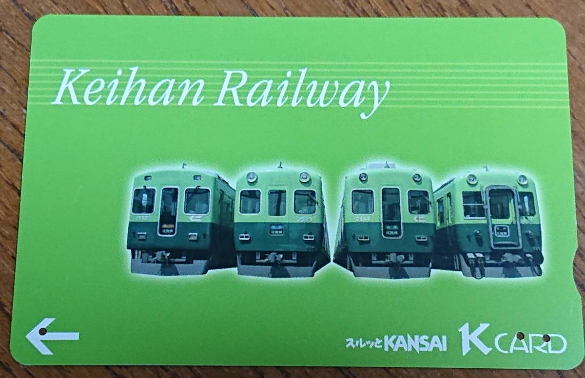 * used * capital . train K(ka) do Surutto KANSAI③