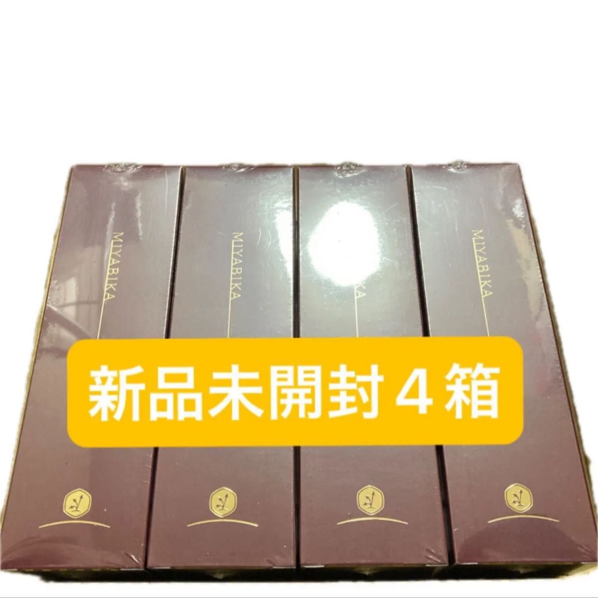 みやびか 薬用育毛剤 新品未開封 4箱セット みやびか 薬用育毛剤 120ml 新品未開封4箱セット|Yahoo!フリマ