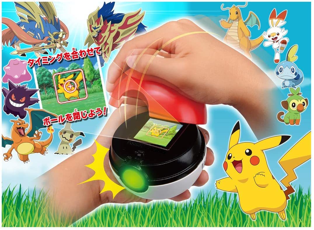 ポケットモンスター ガチッとゲットだぜ! モンスターボール ポケモン　ピカチュウ　タカラトミー　新品・未開封　即決