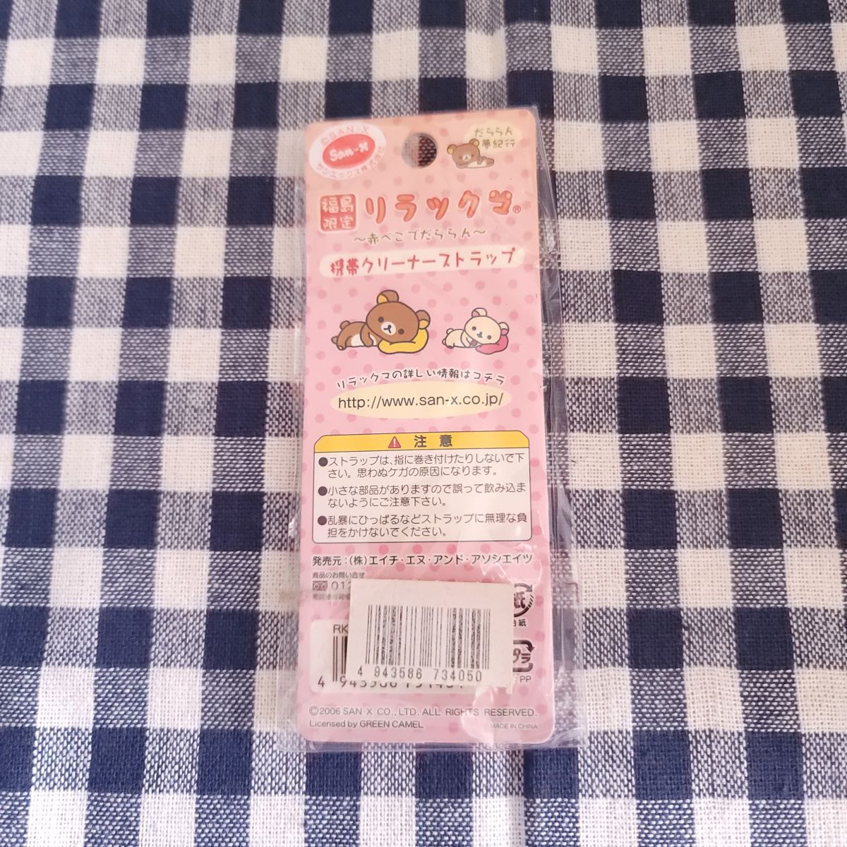 item_image_2