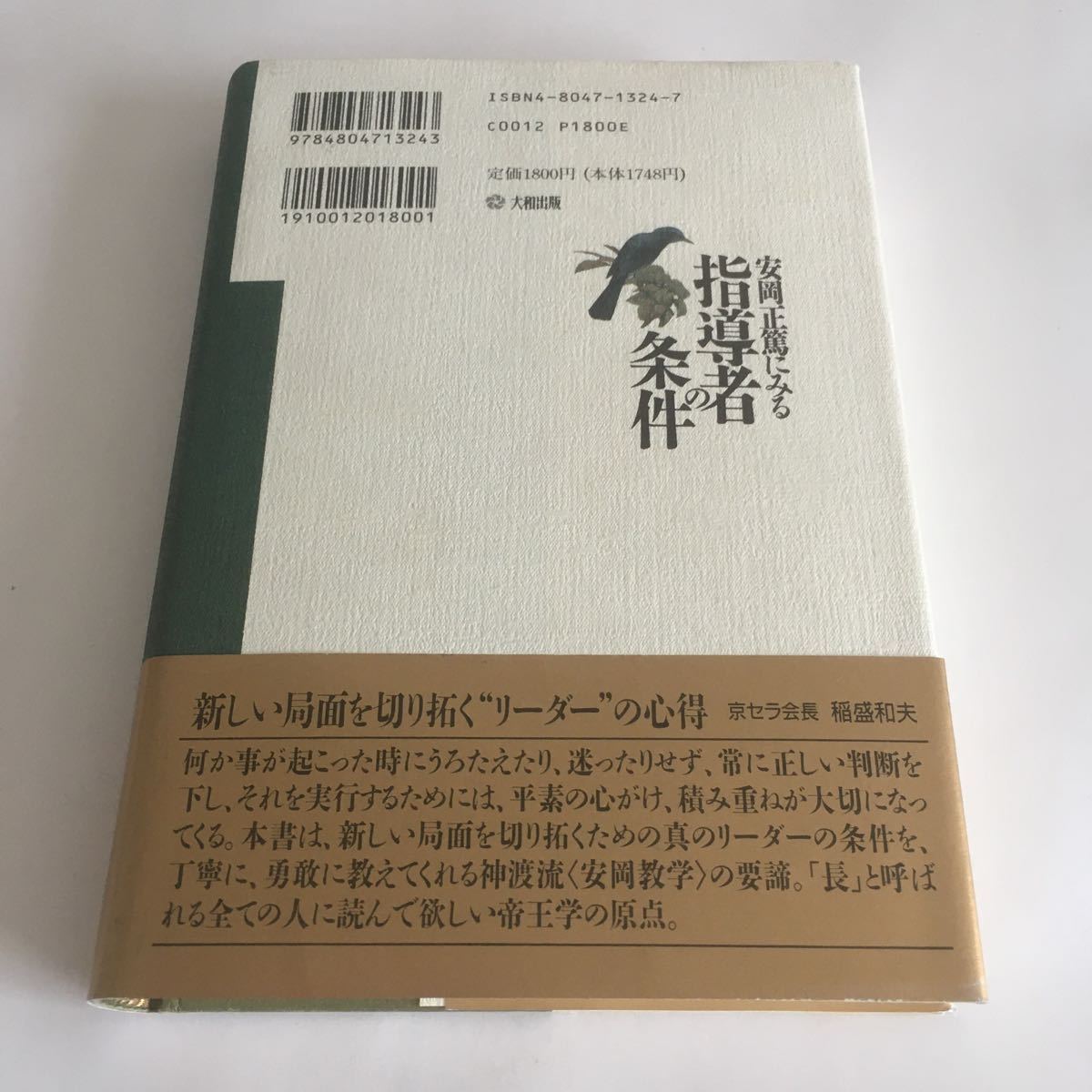 * быстрое решение * Yasuoka правильный .. смотреть руководство человек. условия бог . хорошо flat!05 G3