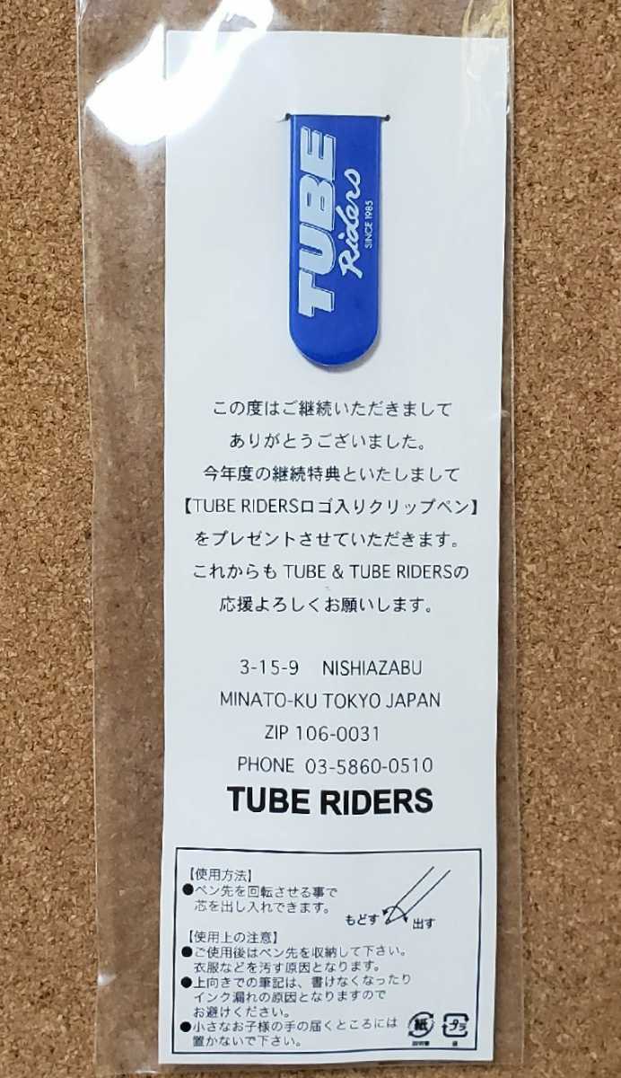 チューブ　TUBE ファンクラブ　TUBE RIDERS オリジナル　メモ帳　クリップペン　セット_画像3
