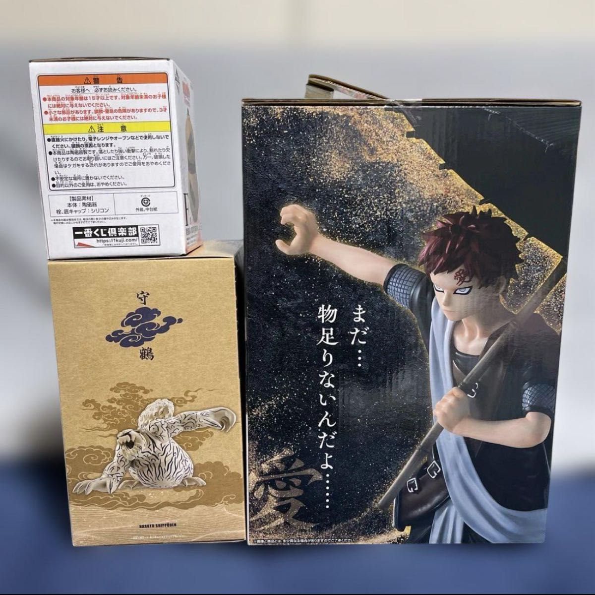 一番くじ NARUTO-ナルト- 中忍試験編 ラストワン賞 我愛羅 F賞