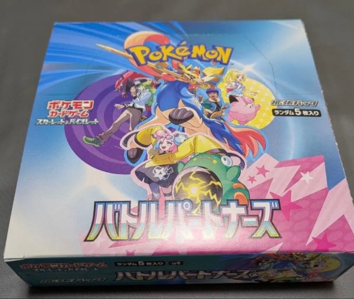 売れ筋商品 ポケモンカード 箱無し シュリンク無し 1BOX バトルパートナーズ ポケモンカードゲーム