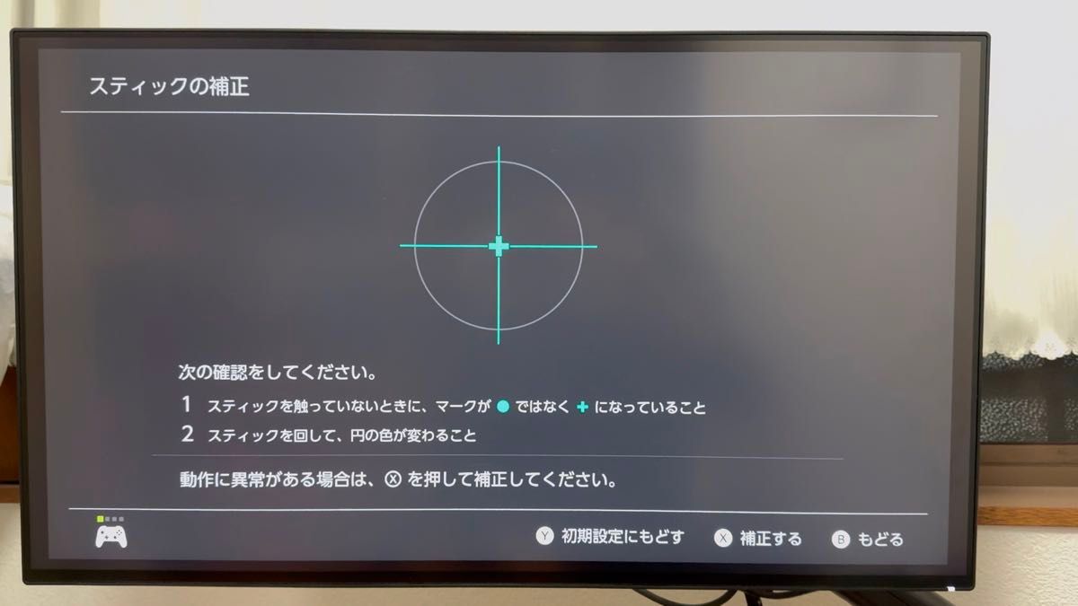 Nintendo Switch 有機ELモデル ニンテンドースイッチ プロコン Proコントローラー Joy-Con +ケースなど