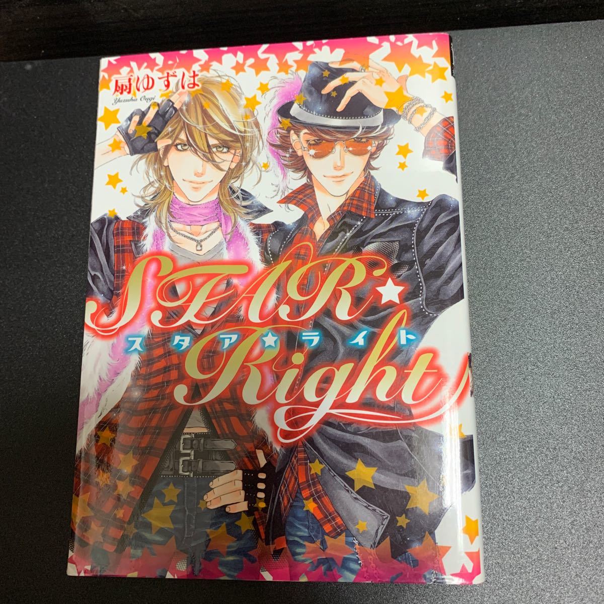 Paypayフリマ Star Right スタア ライト 扇ゆずは Paypayフリマ Star Right スタア ライト 扇ゆずは