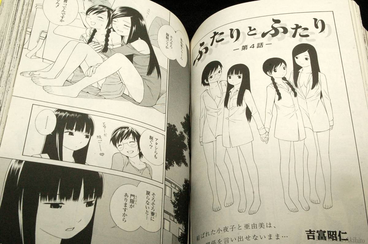 10年春コミック百合姫s Vol 12 坂井久太pin Up付 高崎ゆうき 速瀬羽柴 石田敦子 源久也 黒柾志西 なもり 天乃咲哉 乙ひより 代購幫 10年春コミック百合姫s Vol 12 坂井久太pin Up付 高崎ゆうき 速瀬羽柴 石田敦子 源久也 黒柾志西 なもり 天乃咲哉 乙ひより 代購幫