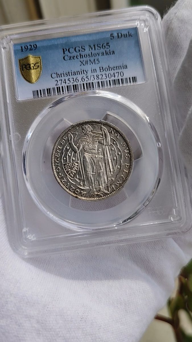 チェコスロバキア 5ダカット銀打ち PCGS鑑定済み MS65 銀貨 古銭