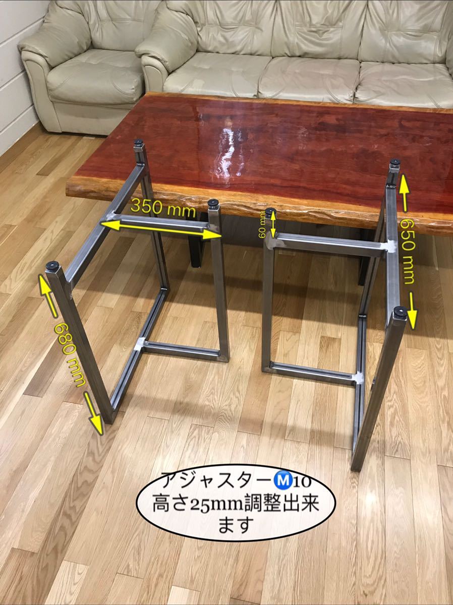 (新製品)アイアン&テーブル脚 鉄鉄脚 アイアンテーブル用鉄脚・鉄足 2WAY