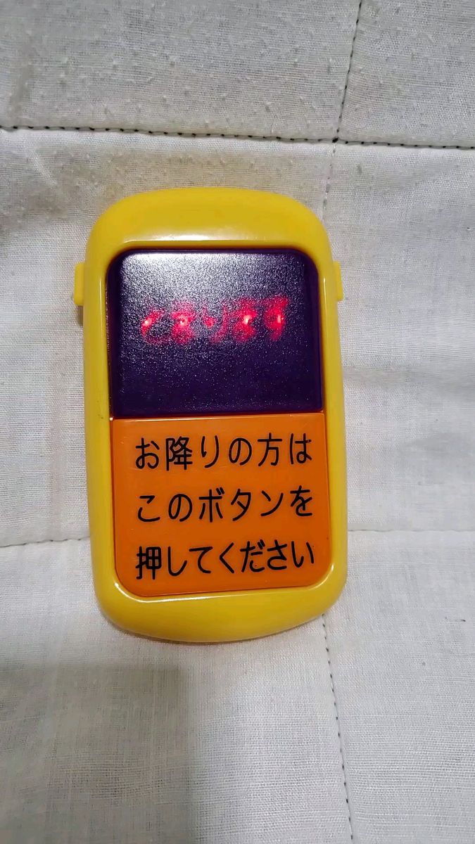 バスのボタンのサウンドオモチャ