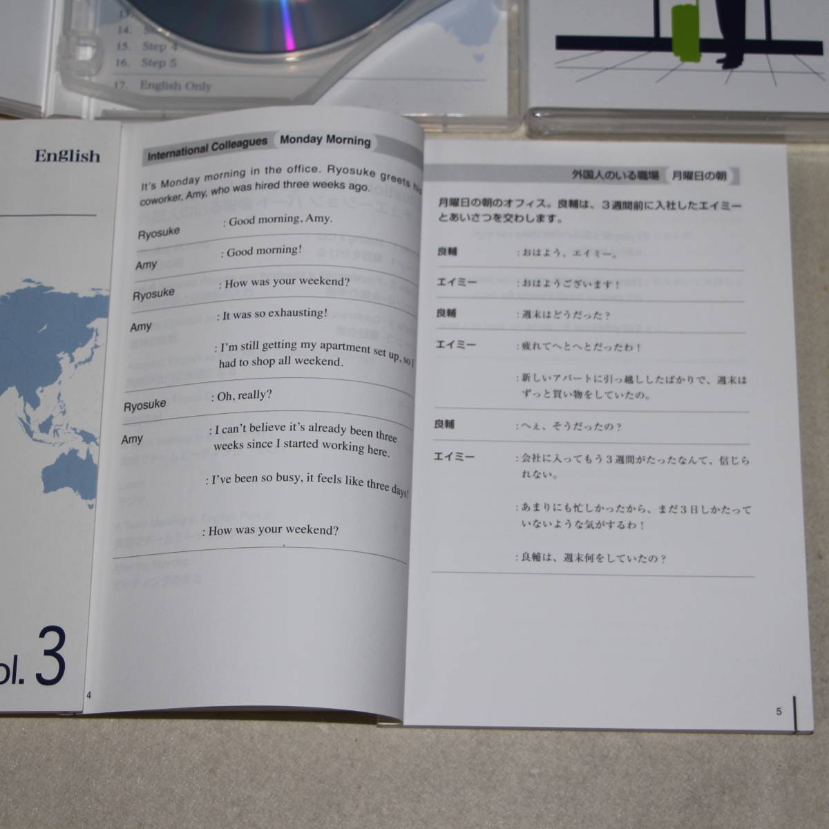 #* Speed Learning * business 1~4 volume *#