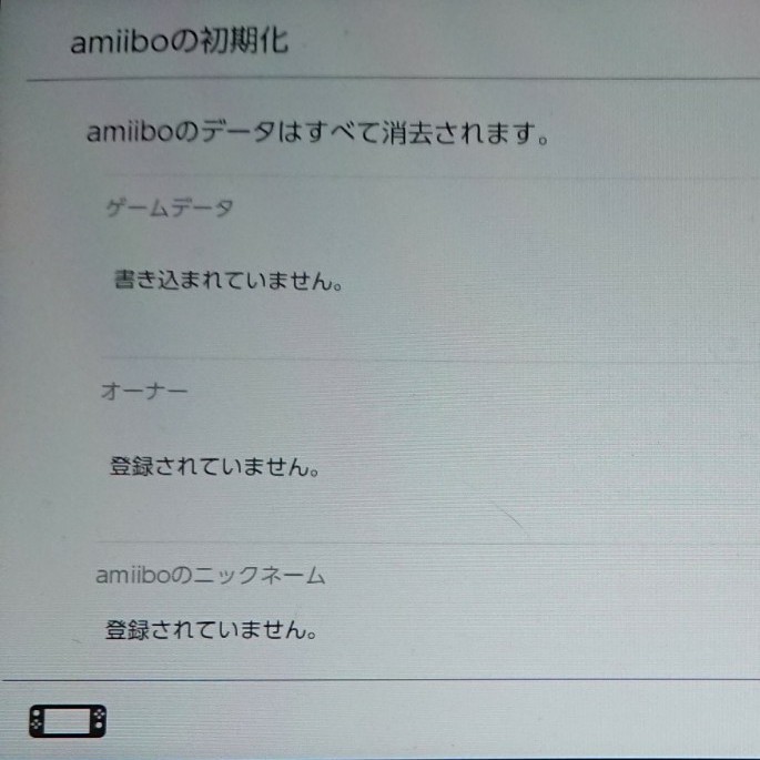 Paypayフリマ Amiibo アオリ ホタル アミーボ シオカラーズ スプラトゥーン Paypayフリマ Amiibo アオリ ホタル アミーボ シオカラーズ スプラトゥーン
