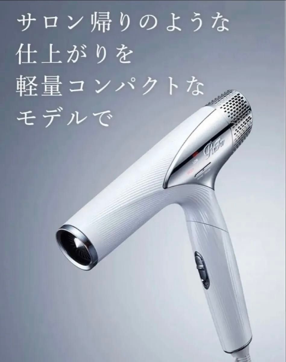 【新品・未開封】 ReFa BEAUTECH DRYER SMART ホワイト ReFa BEAUTECH DRYER SMART 新品,未開封|Yahoo!フリマ(旧