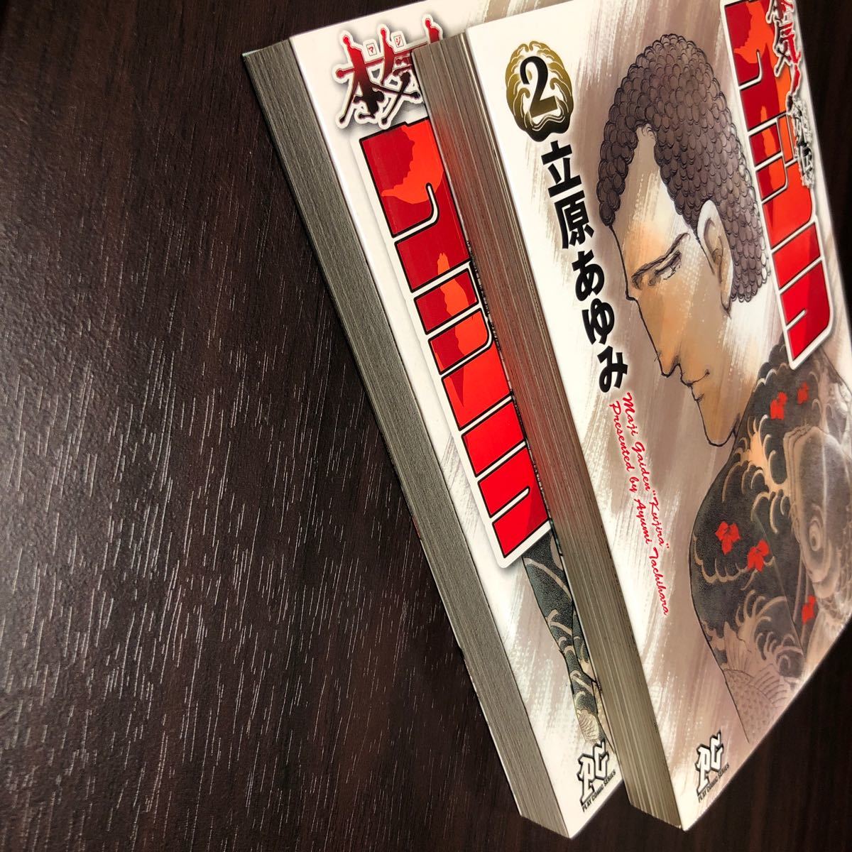 Paypayフリマ 本気 外伝クジラ 全巻セット 1ー2巻 Paypayフリマ 本気 外伝クジラ 全巻セット 1ー2巻