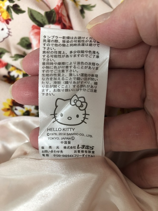 C14 しまむら キティちゃん好きにキティ柄のワンピース サイズl レディース Lサイズ 売買されたオークション情報 Yahooの商品情報をアーカイブ公開 オークファン Aucfan Com