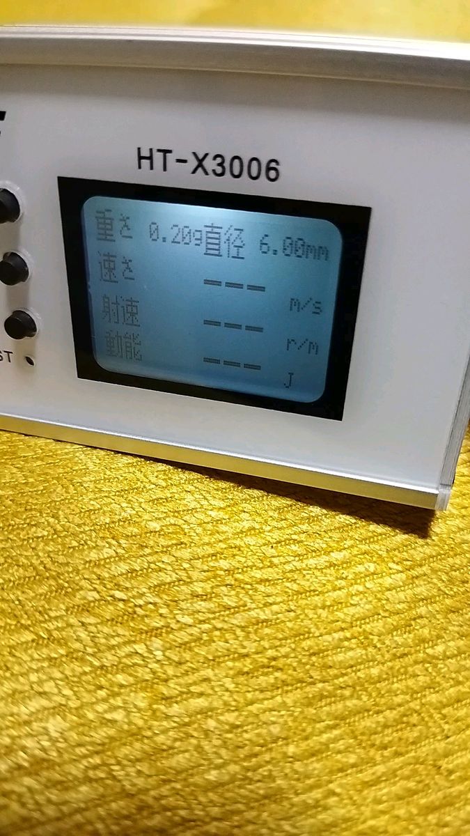 東京マルイ グロックG22 本体のみ 完動美品