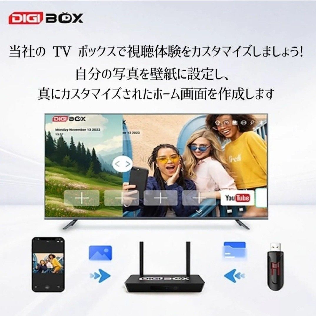 当日発送 Digibox D3 plus アメリカスポーツ番組専用 TvBox 当日発送 Digibox D3 plus アメリカスポーツ番組専用 TvBox