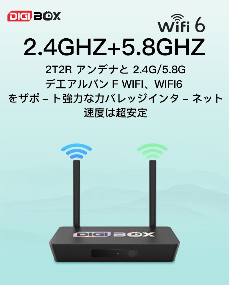 即時発送 Digibox D3 plus アメリカスポーツ番組専用 TVBOX 即時発送 Digibox D3 plus アメリカスポーツ番組専用 TVBOX
