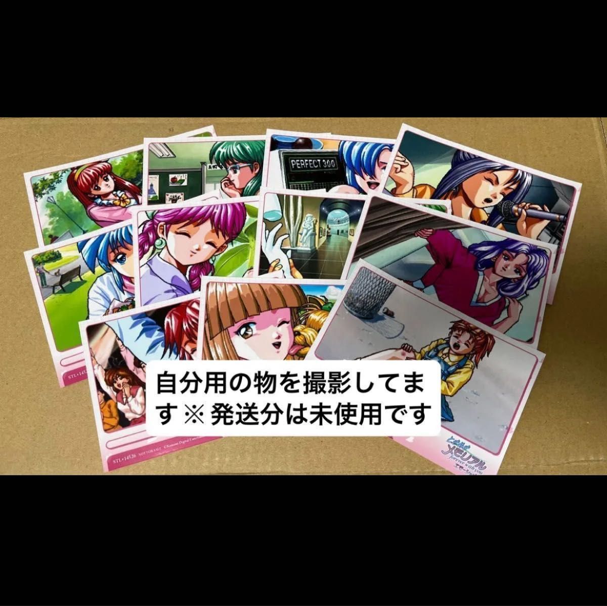 ときめきメモリアルエモーショナル ステラワース特典 L判ブロマイド11枚セット ときめきメモリアルエモーショナル ステラワース特典 L判