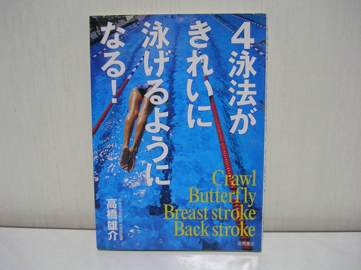 高橋雄介の値段と価格推移は 52件の売買情報を集計した高橋雄介の価格や価値の推移データを公開 高橋雄介の値段と価格推移は 52件の売買情報を集計した高橋雄介の価格や価値の推移データを公開