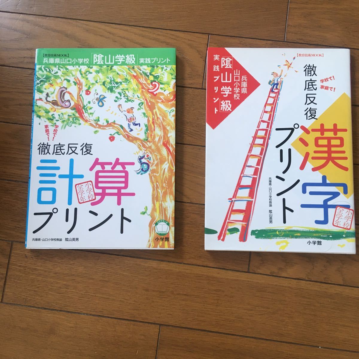 Telechargement Gratuit 小学生 脳 トレ プリント 小学生 脳 トレ プリント Telechargement Gratuit 小学生 脳 トレ プリント 小学生 脳 トレ プリント