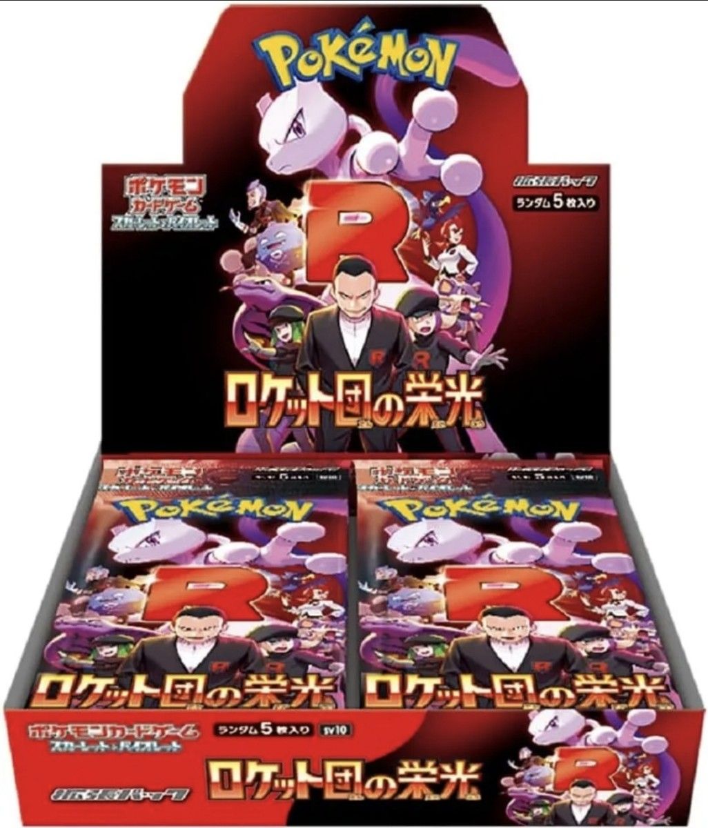 ポケモン ポケモンカードゲームスカーレット&バイオレット 拡張