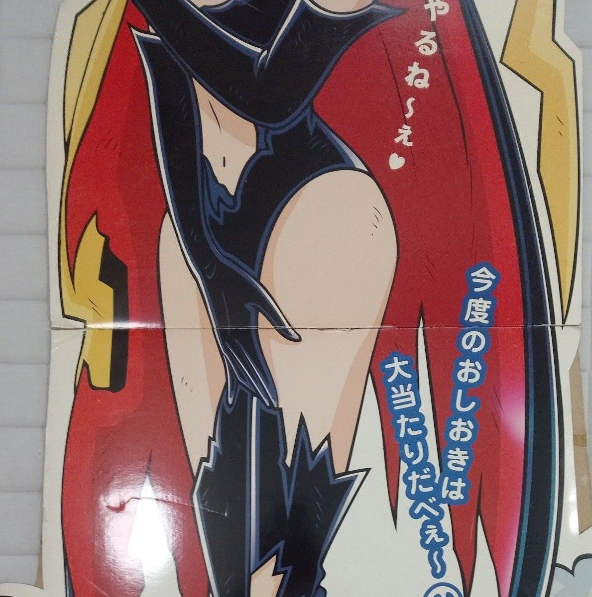 ドロンジョにおまかせ、等身大パネル! パチスロ ドロンジョにおまかせ 店頭用POP 販促用 等身大パネル