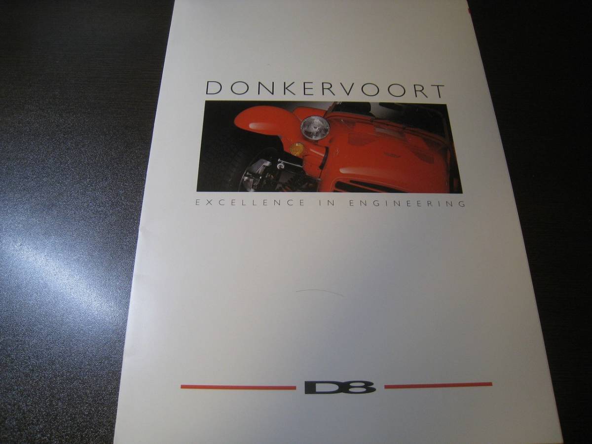 ★C3567 海外カタログ獨(dú)語 Donkervoort D8 