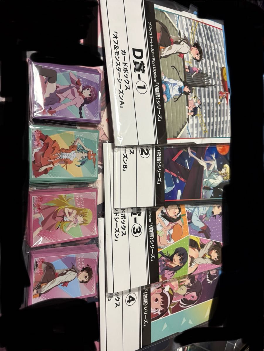 トレカアイテムくじ 化物語 下位賞 まとめ売り 8点 トレカアイテムくじ 化物語 下位賞 まとめ売り 8点|Yahoo