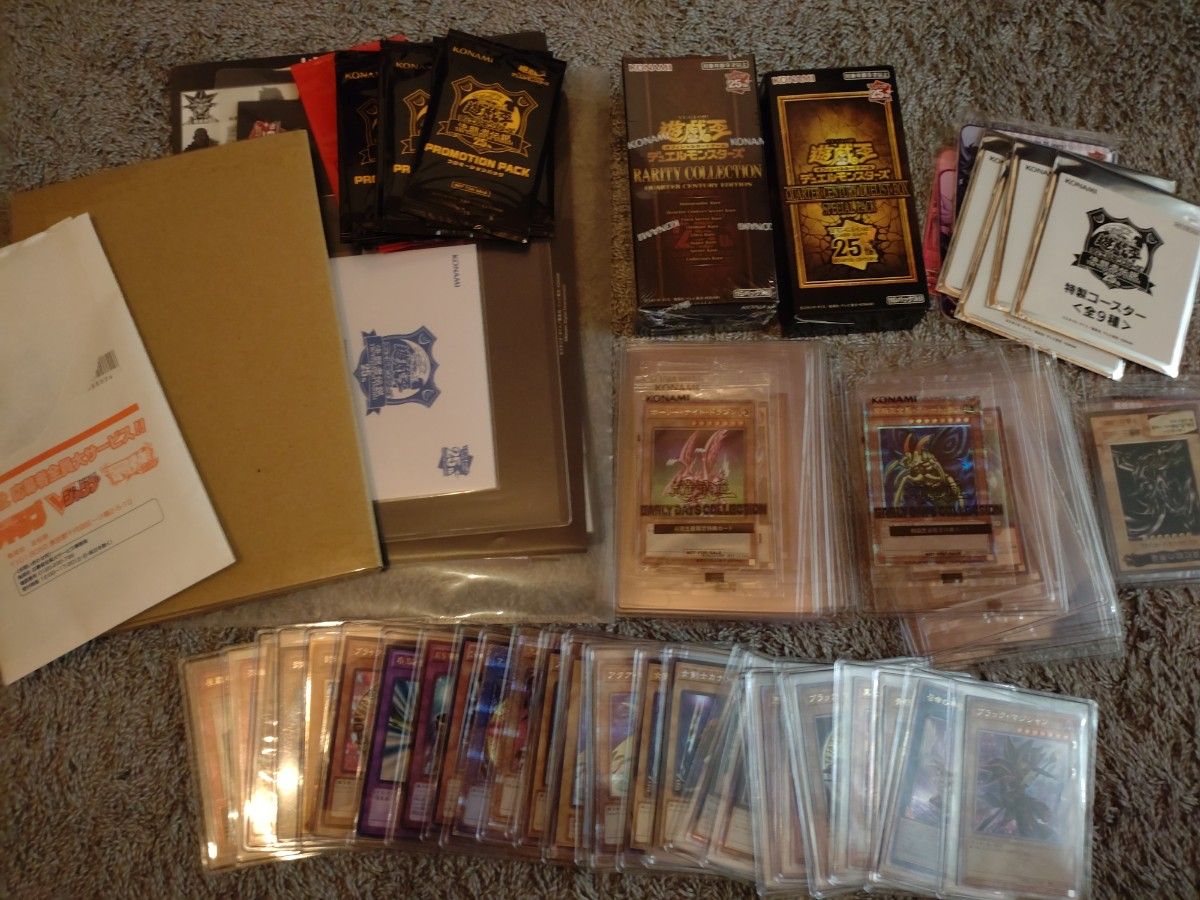 引退品】遊戯王 まとめ売り|Yahoo!フリマ(旧PayPayフリマ) 引退品】遊戯王 まとめ売り|Yahoo!フリマ(旧PayPayフリマ)