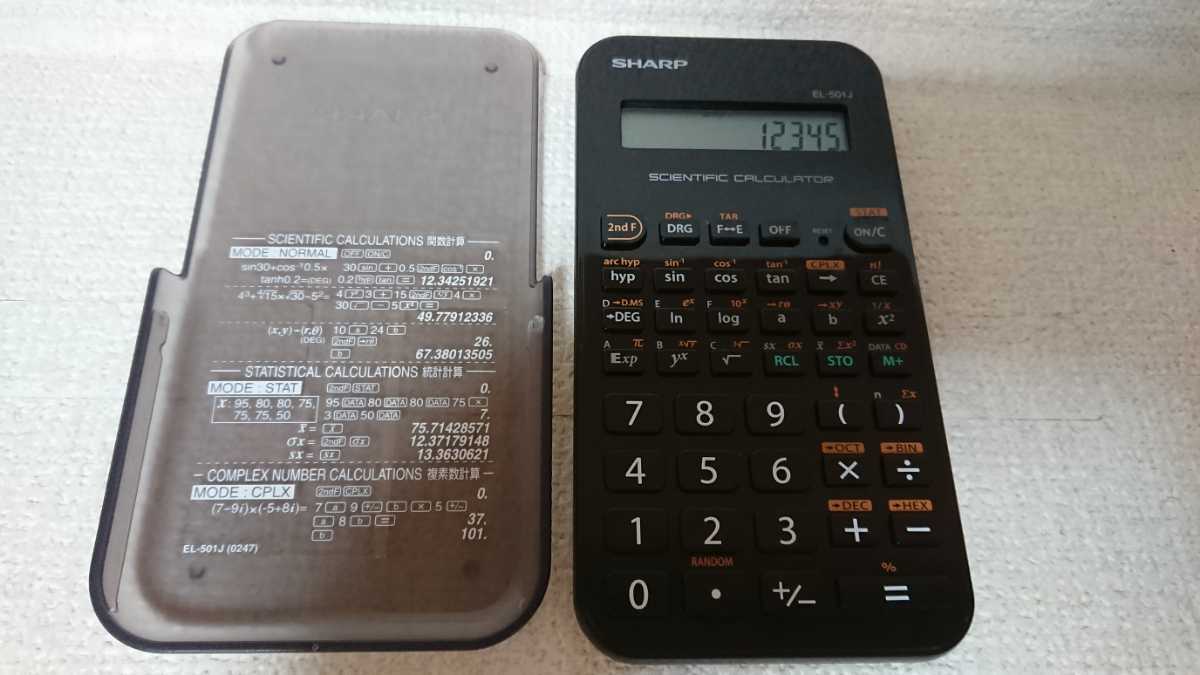 * sharp scientific calculator (1 piece ).