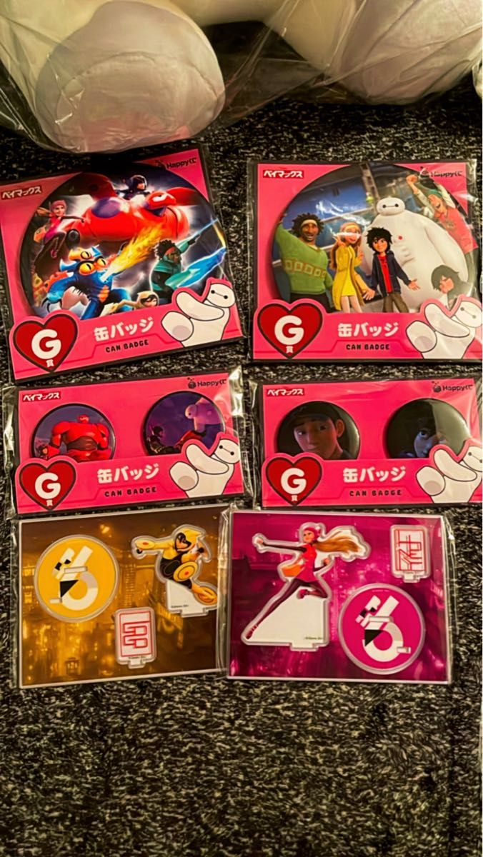 Happyくじ『ベイマックス』vol.2.0(15種まとめ裏) Happyくじ『ベイマックス』vol 2 0(15種まとめ裏)|Yahoo!フリマ