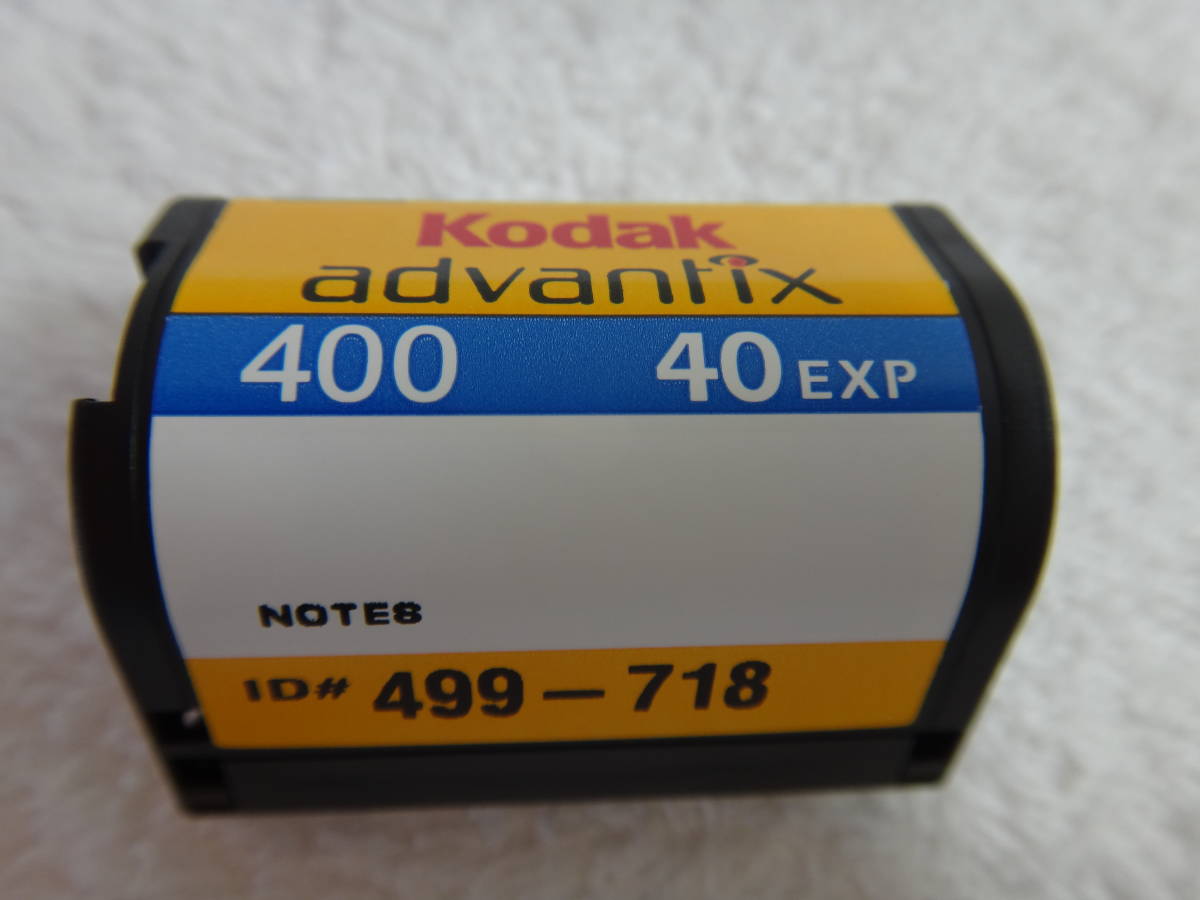 未使用新品 Kodak advantfix400 1本 ４０EXP ID#499-718
