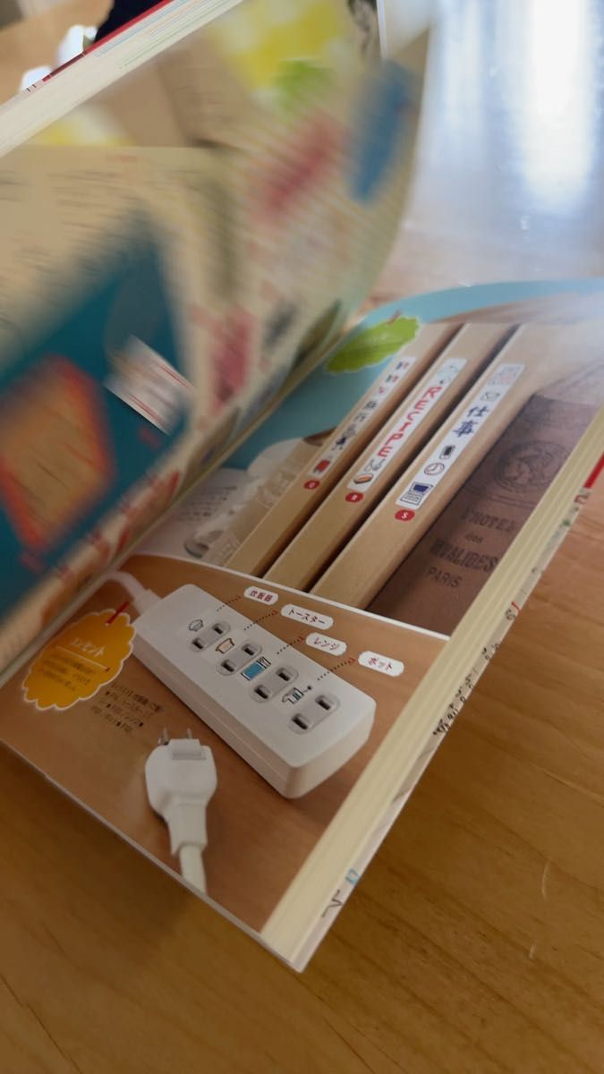 【値下げしました100円】【中古】【送料込み】ボールペンでちょこっと手帳イラスト