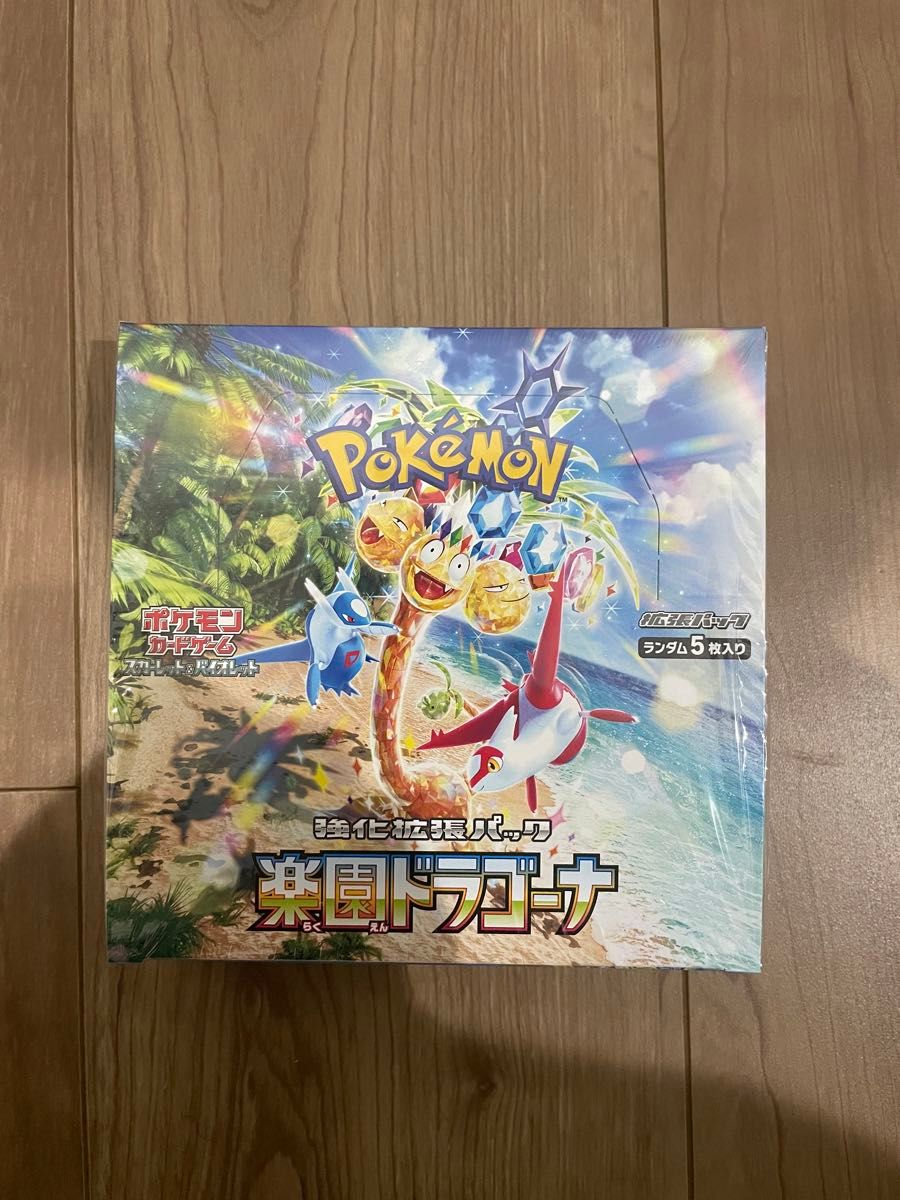 ポケモンカードゲーム 楽園ドラゴーナ 1BOX シュリンク付き ポケモンカードゲーム 楽園ドラゴーナ 1BOX シュリンク付き