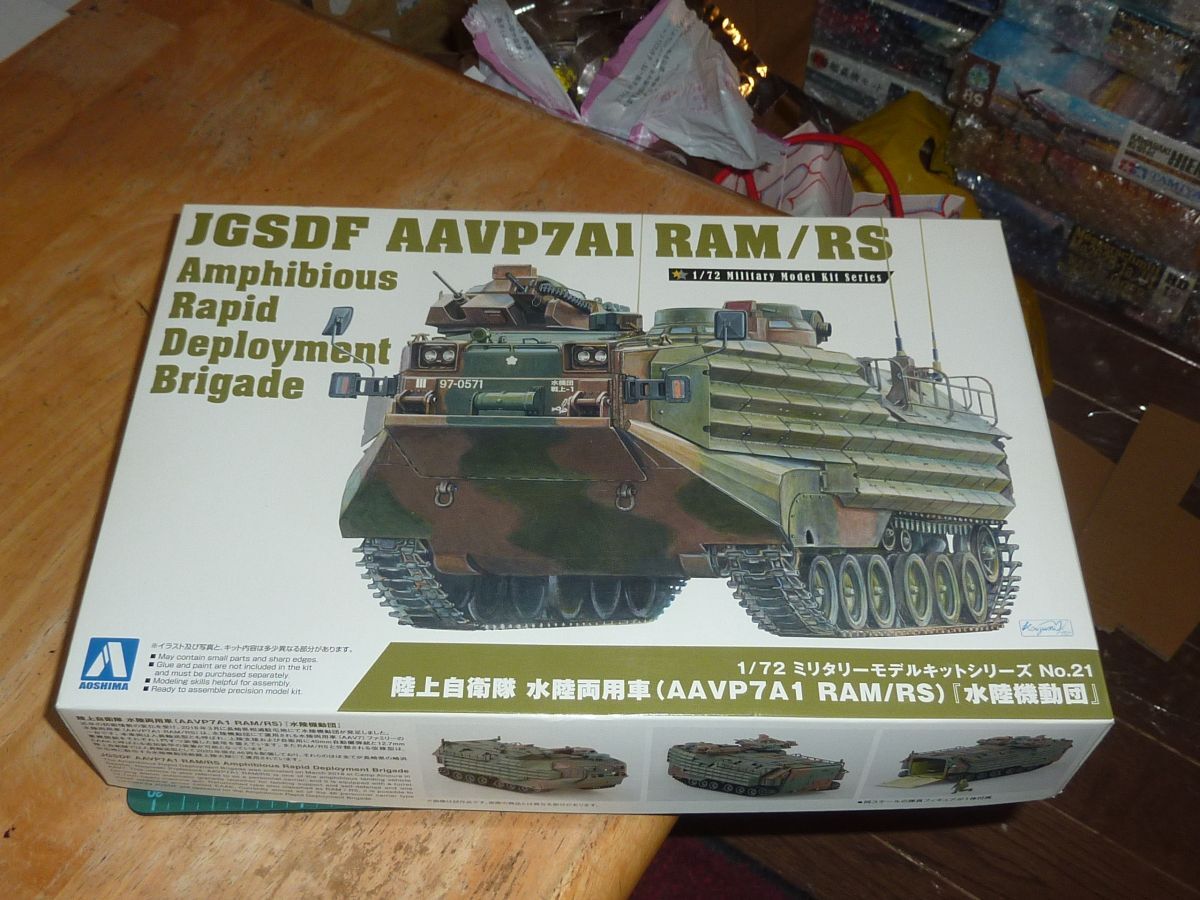 1/72 Ground Self-Defense Force вода суша обе для машина (AAVP7A1 RAM/RS) вода суша маневр . Aoshima 