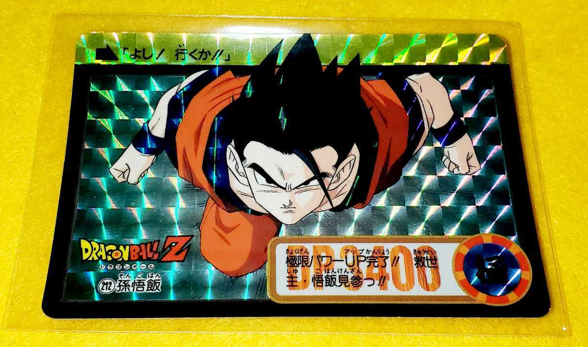 Paypayフリマ 即決 送料無料 Bandai バンダイ 1995 ドラゴンボールz カードダス キラ 212 孫悟飯 検索 ジャンプショップ Paypayフリマ 即決 送料無料 Bandai バンダイ 1995 ドラゴンボールz カードダス キラ 212 孫悟飯 検索 ジャンプショップ