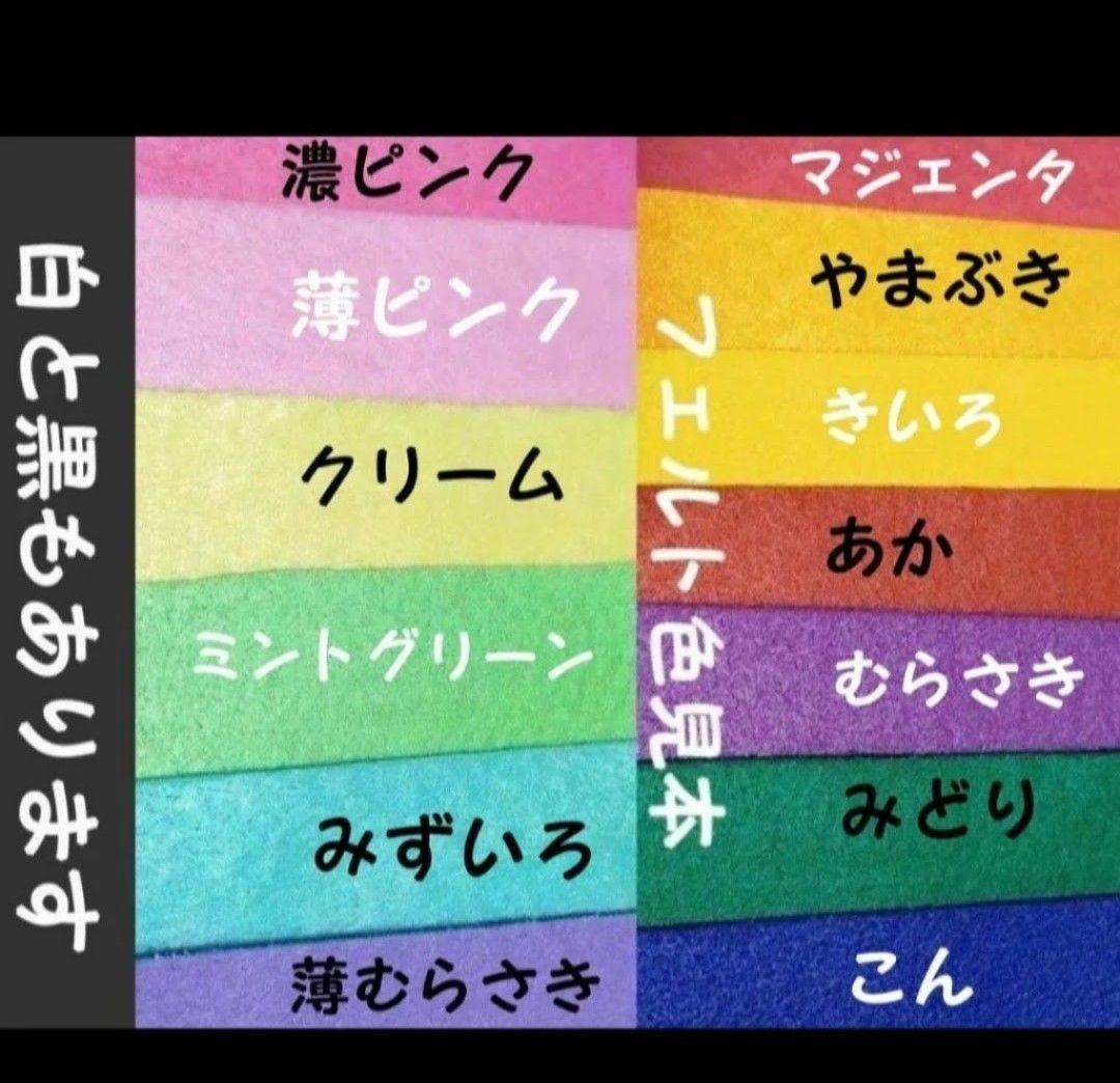 カエル 名札 ワッペン 幼稚園 保育園 実習 ハンドメイド