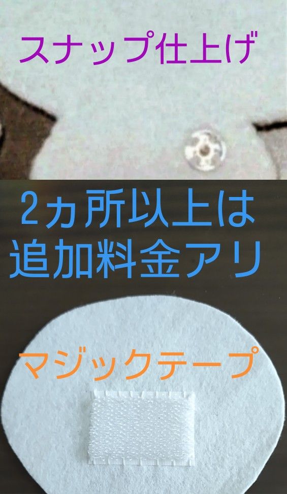 カエル 名札 ワッペン 幼稚園 保育園 実習 ハンドメイド
