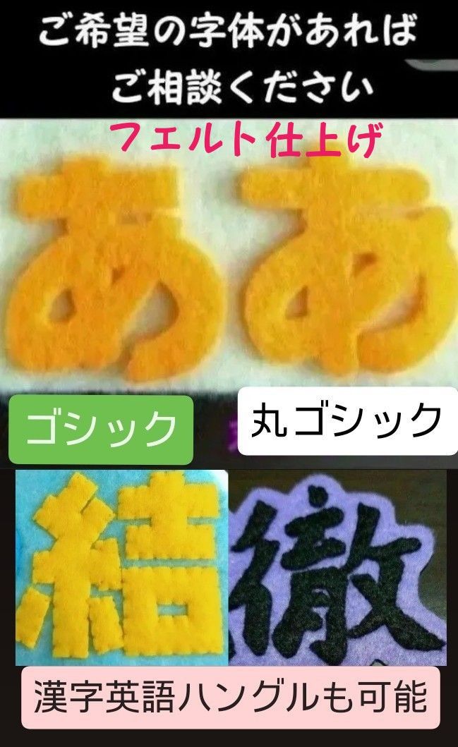 カエル 名札 ワッペン 幼稚園 保育園 実習 ハンドメイド