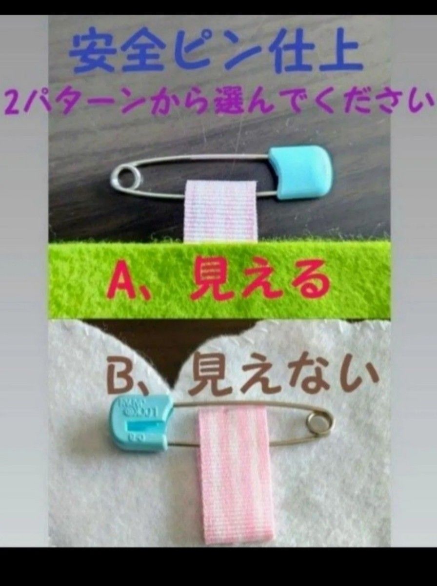 名札 幼稚園 保育園 実習 ハンドメイド ワッペン
