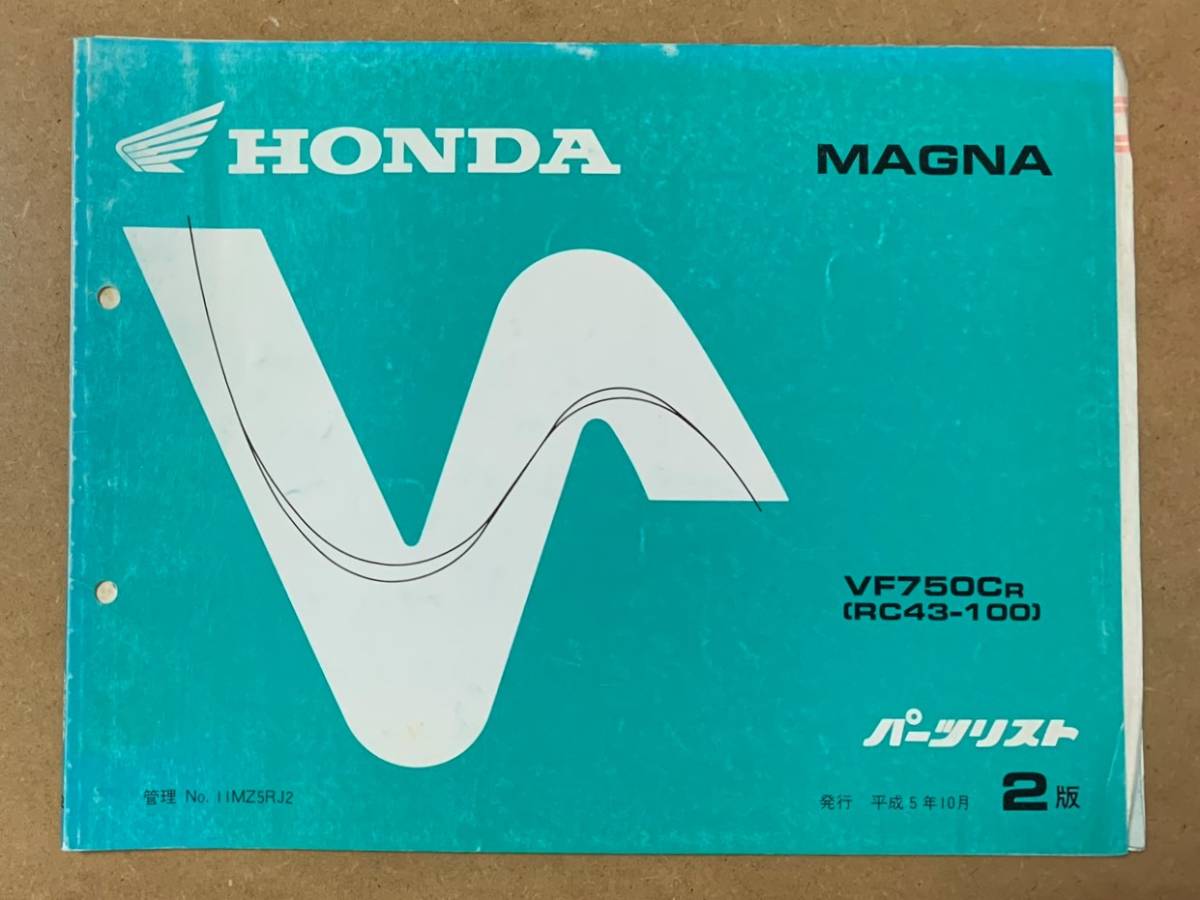 HONDA MAGNA [RC43-100] parts list 2 version free shipping control No.11MZ5RJ2 issue Heisei era 5 year 10 month Honda Magna VF750Cr original used prompt decision 