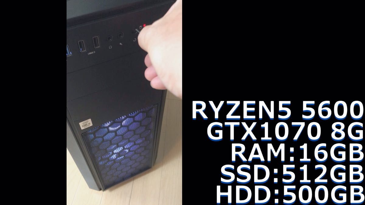 ゲーミングPC RYZEN5 5600 GTX1070 OC 8GB RAM16G SSD512G HDD500G W1124H2