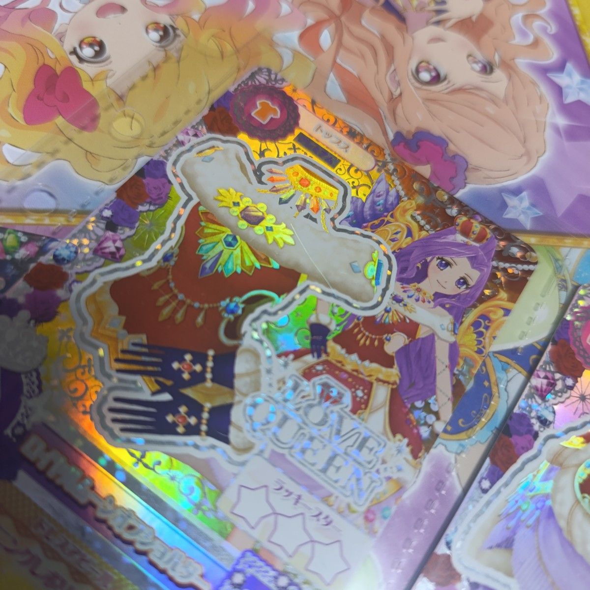 劇場版アイカツ 豪華版 アイカツカード付 シュガームーンコーデ 神崎美月 ロイヤルムーンコーデ 神崎美月 アイカツ アイカツカード PR