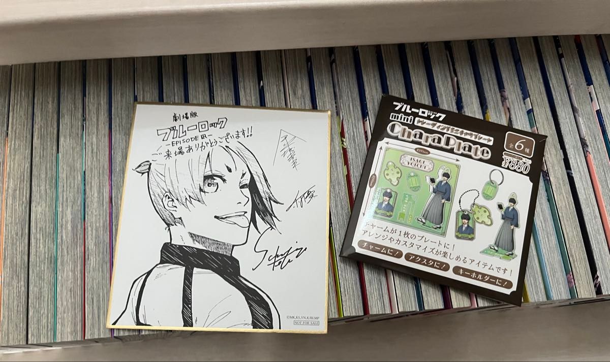 ブルーロック 全巻セット おまけ付き ①|Yahoo!フリマ(旧 ブルーロック 全巻セット おまけ付き ①|Yahoo!フリマ(旧