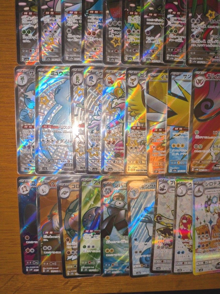 ポケモンカード SR、SSR 被りなし まとめ売り ポケモンカード SSR SRまとめ売り 被りなし 30枚セット|Yahoo