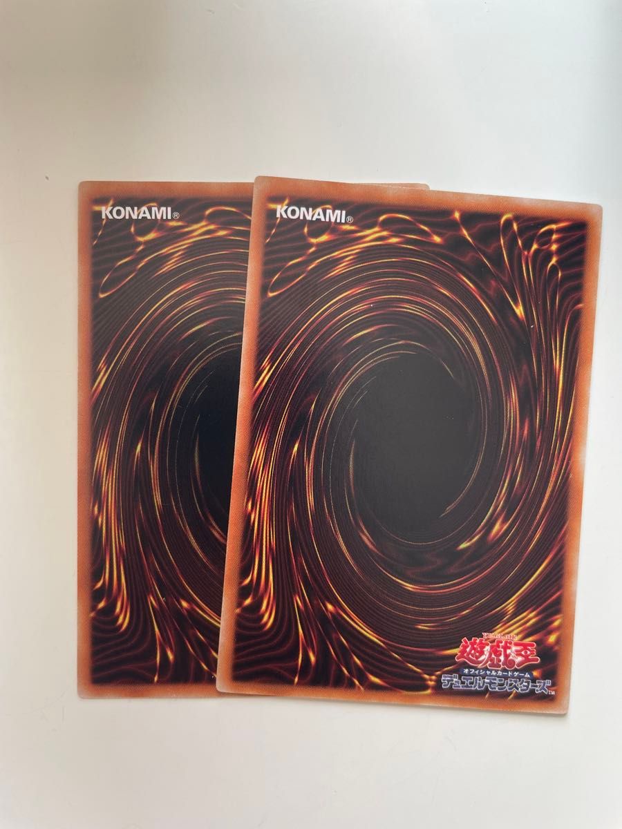 遊戯王 AIの儀式 2枚セット