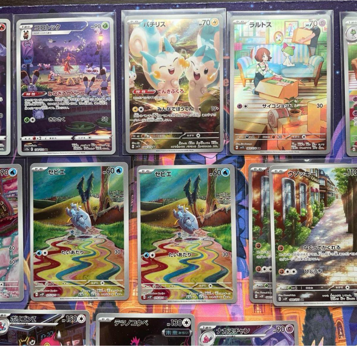 ポケモンカード 人気 高額 AR CHR まとめ売り 82枚 即日発送